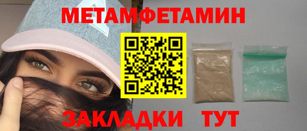 АМФЕТАМИН Premium  Вход с VPN  АМФЕТАМИН  Сатка 