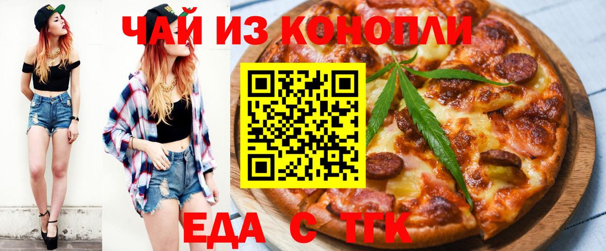 COCAIN  ГАШИШ  Сатка  Марихуана  Кетамин  Мефедрон кристаллы  Вход с VPN  Где купить 