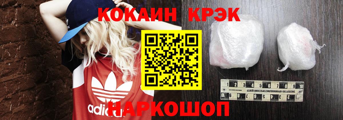 КОКАИН Боливия Сатка