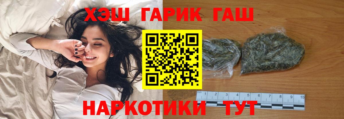 Сатка  ГАШИШ гарик  Вход с VPN 