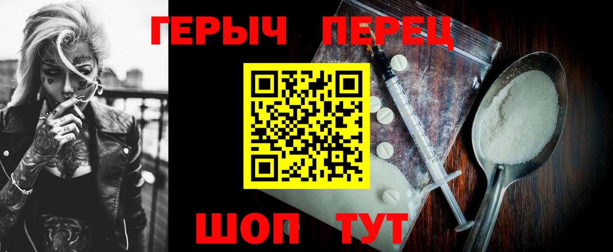 ГЕРОИН Афган Сатка