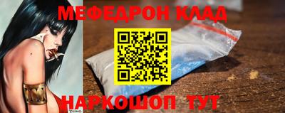 молекула духа Нягань