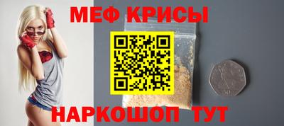 винт Пенза