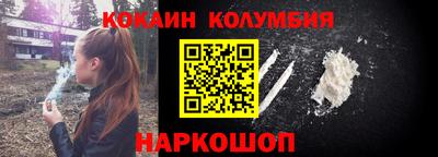 молекула духа Нягань
