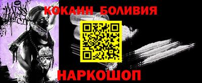 молекула духа Нягань