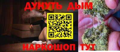 мефедрон Партизанск
