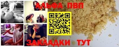 сатива Обнинск