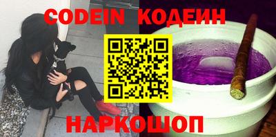 молекула духа Нягань