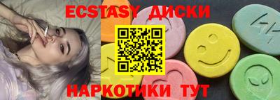 сатива Обнинск