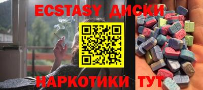 индика Обь
