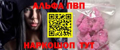 мефедрон Партизанск