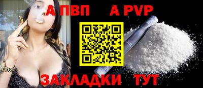 сатива Обнинск
