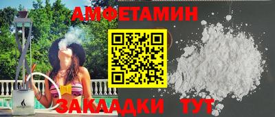 винт Пенза