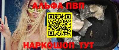сатива Обнинск