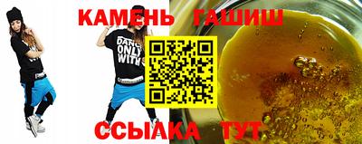 молекула духа Нягань