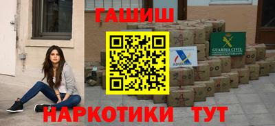 сатива Обнинск