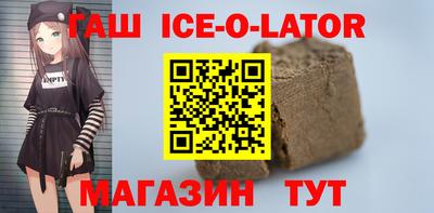 мефедрон Партизанск