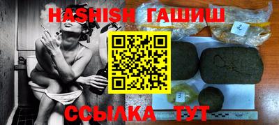 сатива Обнинск