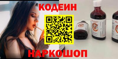мефедрон Партизанск