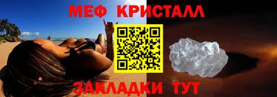 сатива Обнинск