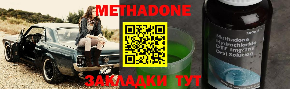 A PVP Сатка