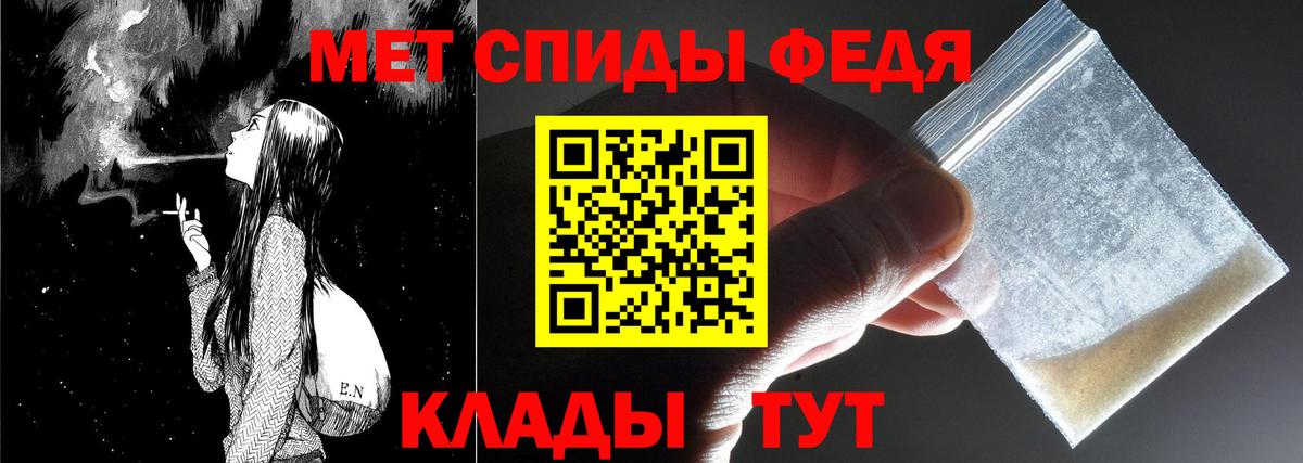 Первитин Декстрометамфетамин 99.9%  Первитин Декстрометамфетамин 99.9%  Метамфетамин  Вход с VPN  Сатка 