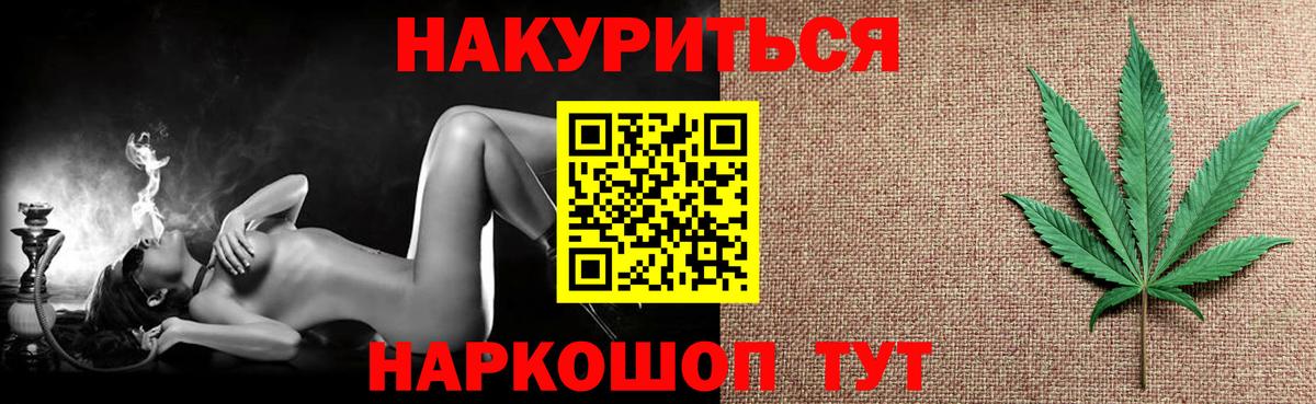 Шишки марихуана LSD WEED  МАРИХУАНА MAZAR  Канабис Ganja  Сатка  Вход с VPN  МАРИХУАНА MAZAR 